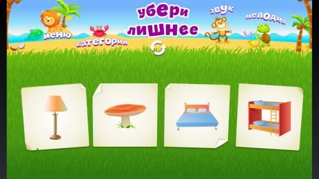 Почемучка | Android