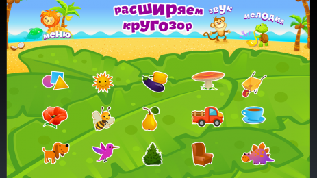 Почемучка | Android
