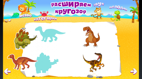 Почемучка | Android