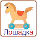 Развивающие карточки для детей - icon