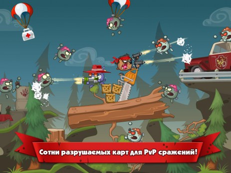 Wormix | Android