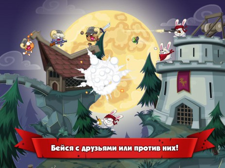 Wormix | Android