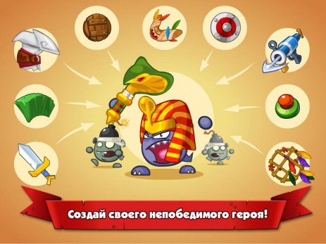 Wormix | Android
