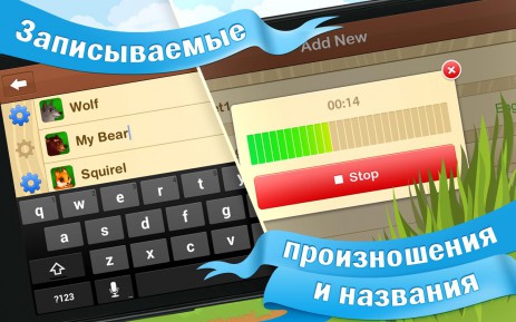 Животные для малышей - картинки с озвучкой | Android