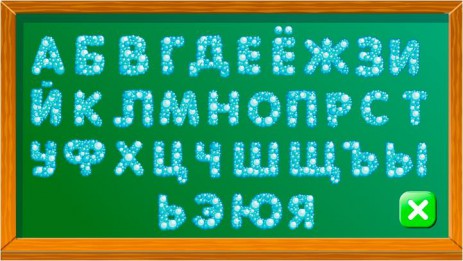 Бесплатные детские игры 2 | Android