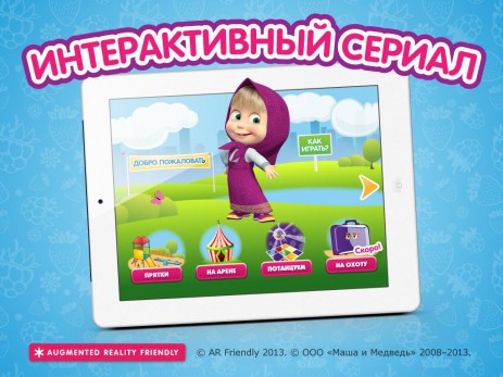 Маша в городе | Android