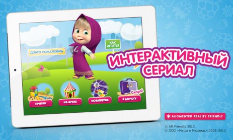 Маша в городе | Android