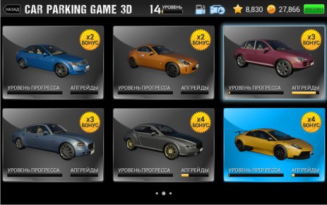Car Parking Game 3D | Android