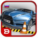 Car Parking Game 3D - icon