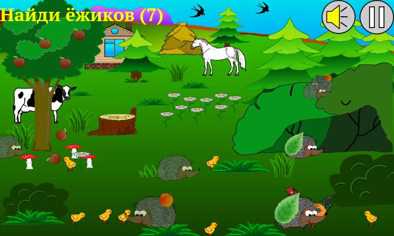 Обучающие Игры Для Детей 3 Лет На Андроид Скачать
