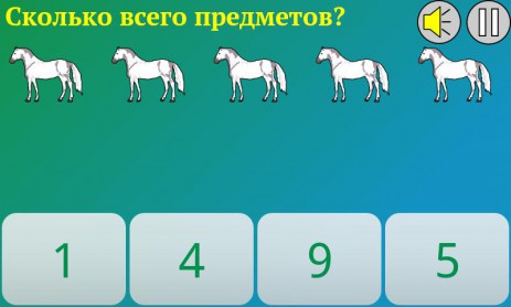 Игры для детей | Android