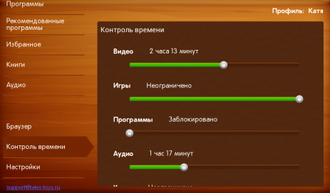 Я Сам! Очень детское приложение | Android