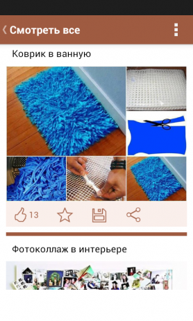 Креативные идеи для жизни | Android