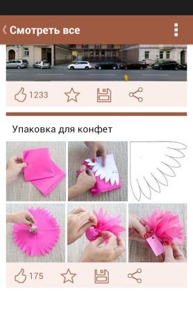 Креативные идеи для жизни | Android
