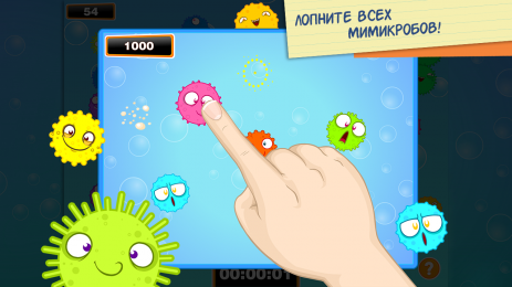 Лопай Мимикробов | Android