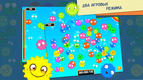 Лопай Мимикробов | Android