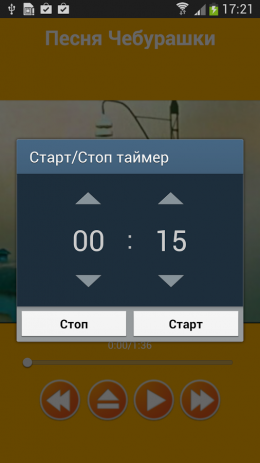 Детские песни из мультфильмов | Android