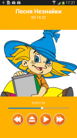 Детские песни из мультфильмов | Android