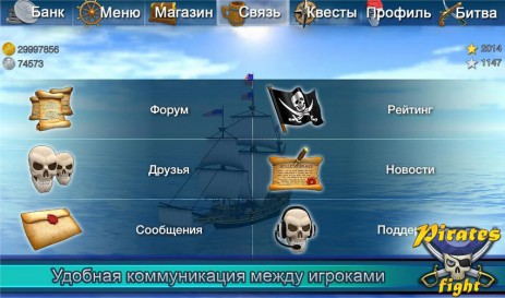 Pirates Fight | Android