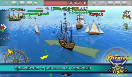 Pirates Fight | Android