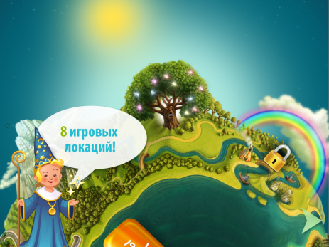 Планета Indigo Kids | Android