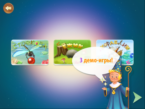 Планета Indigo Kids | Android