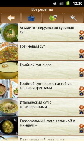 Рецепты супов | Android