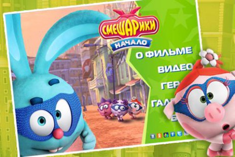 Смешарики. Начало (mobile) | Android