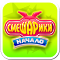 Смешарики. Начало (mobile) - icon