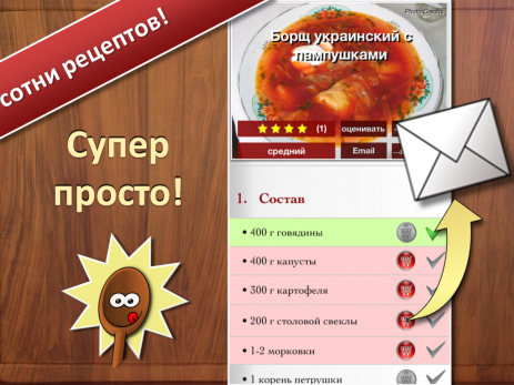 Chef Ugo | Android