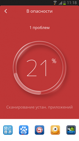 CM Security free | Android