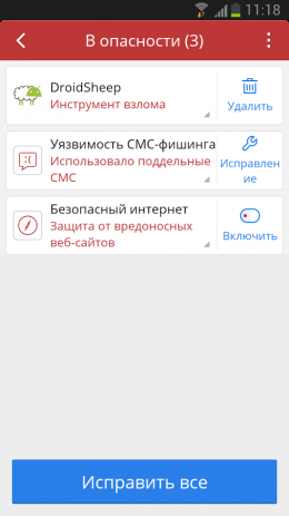 CM Security free | Android