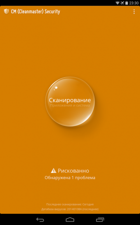 CM Security free | Android