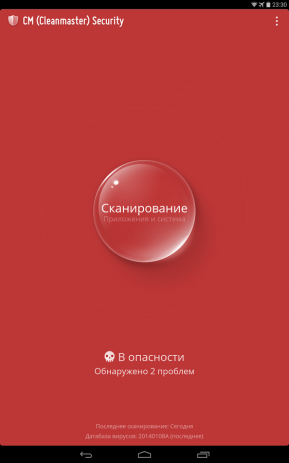 CM Security free | Android