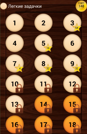 Эврика! - логические задачи | Android