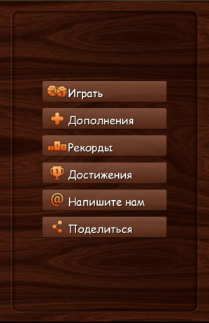 Эврика! - логические задачи | Android