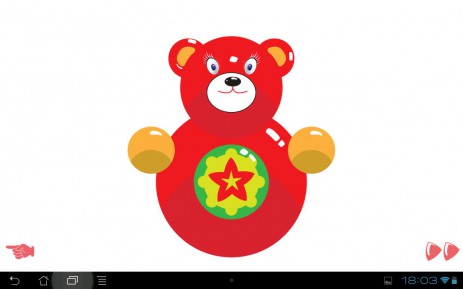 Уроки новорожденных | Android