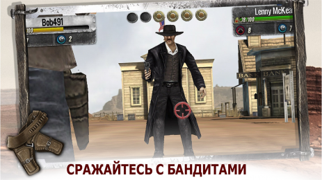 Одинокий Рейнджер | Android