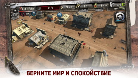 Одинокий Рейнджер | Android