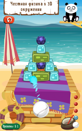 Perfect Hit! Free | Android