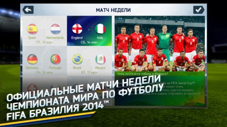 FIFA 14 от EA SPORTS™ | Android