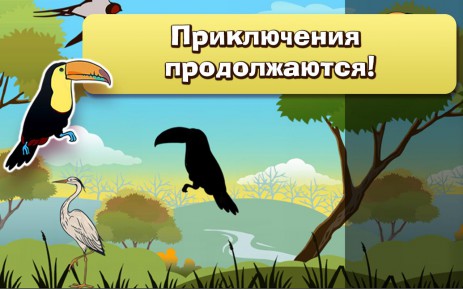 Для детей | Android