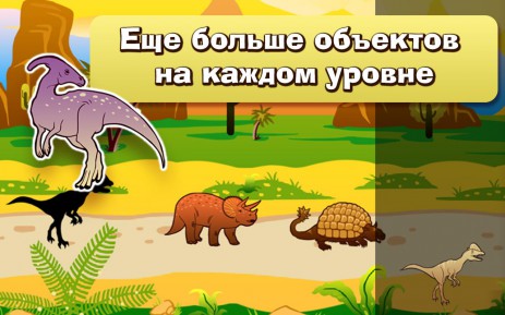 Для детей | Android