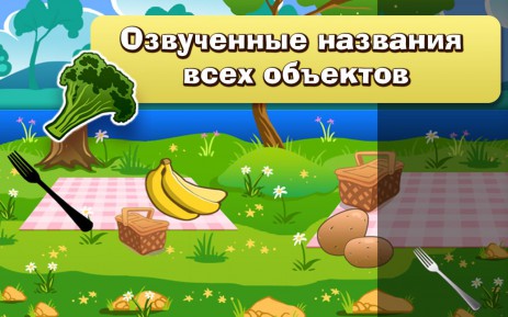Для детей | Android
