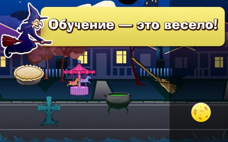 Для детей | Android
