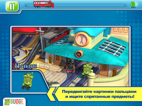 Игра Станции Чаггингтона | Android