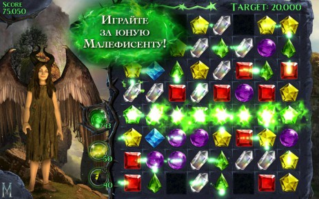 Малефисента. Звездопад | Android