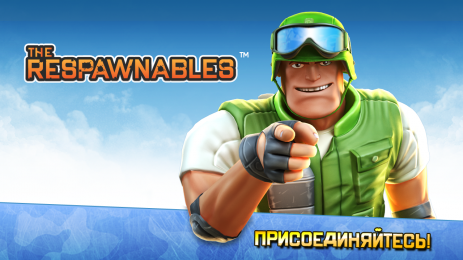 Respawnables | Android