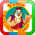 Тетушка Сова — Чудеса Света - icon