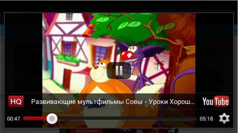 Тетушка Сова - Уроки Хорошего Поведения | Android